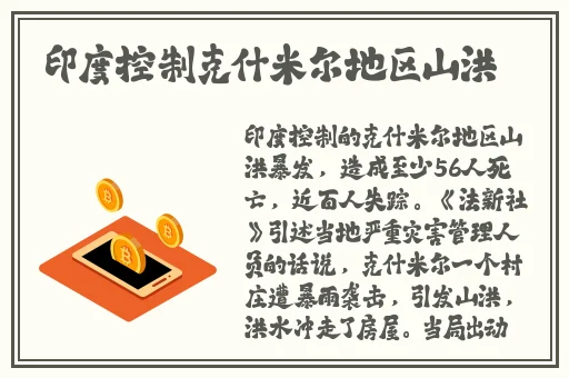奇热影音