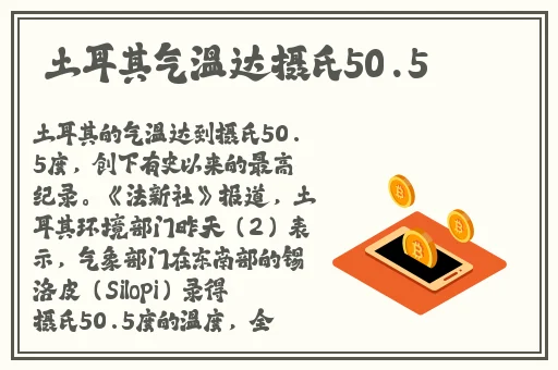 黑料不打烊最新曝光事件