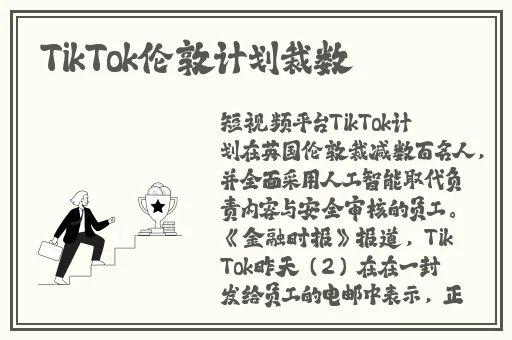 欧洲最强rapper网站直播